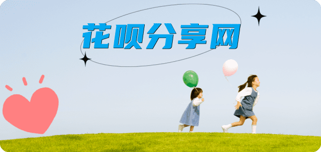 厦门信用卡怎么套,蚂蚁信用卡怎么提现出来?信用卡提现靠谱商家-信用卡网